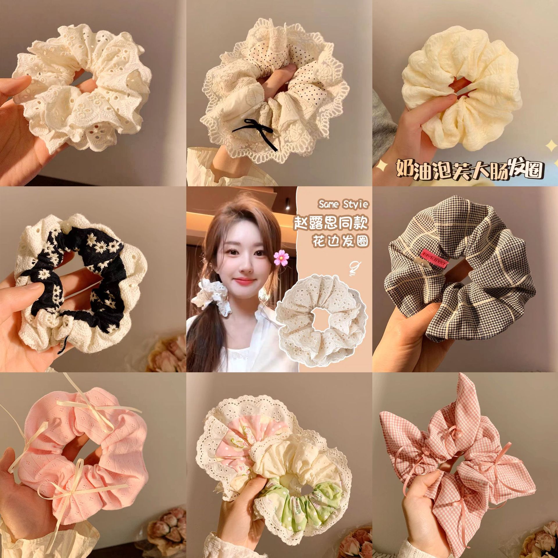 猪大肠发圈女新款头绳韩系网红头花发饰夏季扎头发橡皮筋发绳头饰